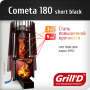 GRILL`D Cometa 180 short black